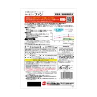 ハーモニー ファン 小動物用 サーキュレーター 1個 ジェックス