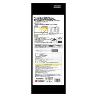 エキゾテラ 爬虫類 ヒーター ヒーティングトップ L 1個 ジェックス