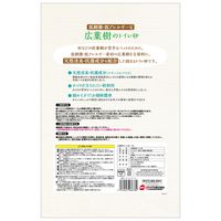 ハーモニー 小動物用 ハムスター 広葉樹のトイレ砂 国産 1.8L 1袋 ジェックス