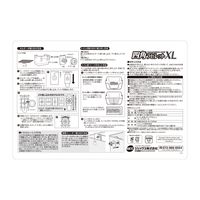 四角 ラビレット XL 小動物用 うさぎ 消臭セット ミルキーホワイト 1個 ジェックス