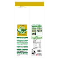 香りきわだつ おいしいチモシー うさぎ ドライ 650g 1袋 ジェックス