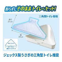 ラビレット 小動物用 うさぎ 三角トイレシーツ 240枚 1箱 ジェックス