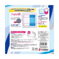ラビレット ヒノキア 小動物用 うさぎ 正方形トイレシーツ 除菌消臭 30枚入 1袋 ジェックス