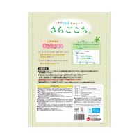 ハーモニー 小動物用 ハムスター さらごこち。10L 1袋 ジェックス