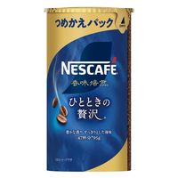 【インスタントコーヒー】ネスレ日本 ネスカフェ 香味焙煎 ひとときの贅沢 エコ＆システムパック 1セット（95g×3本）