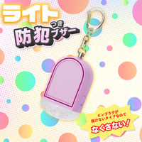 【防犯用品】アスカ ライトつき防犯ブザー ラベンダー GE085V 1個