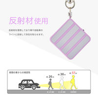 【防犯用品】アスカ 反射防犯ブザー 抗菌タイプ　ラベンダー GE076V 1個