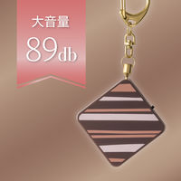 【防犯用品】アスカ プリンセス防犯ブザー ショコラ 誤作動防止SW付き フランボワーズ GE076PN 1個