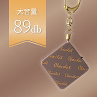 【防犯用品】アスカ プリンセス防犯ブザー ショコラ誤作動防止SW付き キャラメル GE076ON 1個