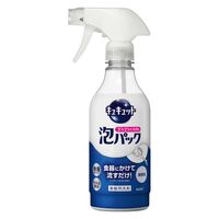 キュキュット 泡パック 微香性 本体 430mL 1セット（1個×3） 食器用洗剤 花王