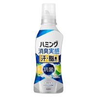 ハミング 消臭実感 汗・脂臭タイプ クリアシトラス 本体 500ml 1セット（1個×3） 柔軟剤 花王
