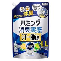 ハミング 消臭実感 汗・脂臭タイプ クリアシトラス 詰め替え 1470mL 1セット（1個×6） 柔軟剤 花王