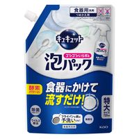キュキュット 泡パック 微香性 詰め替え 720mL 1セット（1個×6） 食器用洗剤 花王