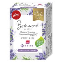 ボタニカル by ミューズ デオドラント石鹸 ラベンダー＆ムスク 95g 1セット（1個×3） 固形石鹸 浴用石鹸