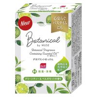 ボタニカル by ミューズ デオドラント石鹸 グリーンティー＆ベルガモット 95g 1セット（1個×3） 固形石鹸 浴用石鹸