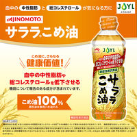 JOYL サララ こめ油 600g 1本 米油 J-オイルミルズ  味の素
