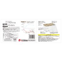 ハーモニークリアテラス 1個 ジェックス 小動物用