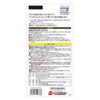 ピュアクリスタル 小型犬・猫用 お皿にPON お口すこやか 30日用 1個 ジェックス