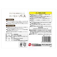 ハーモニーバス 1個 ジェックス 小動物用