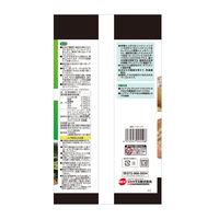 エキゾテラ RepDeli ベジミックスペースト バグプラス 国産（5g×6本）1個 ジェックス 爬虫類用 餌