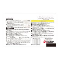 ハーモニーパウダールーム 1個 ジェックス 小動物用