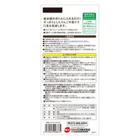 ピュアクリスタル 犬猫兼用 ボトルにPON お口すこやか 約1ヶ月用×2個入 1個 ジェックス