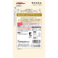 ドギーマン 無添加良品 ふわサクッ！お米ぼうろ 国産 15g 1袋 ドギーマンハヤシ 犬用 おやつ