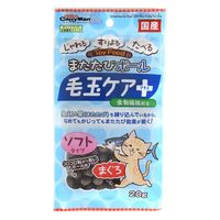 キャティーマン またたびボール 毛玉ケアプラス まぐろ 国産 20g 1セット（1袋×3）ドギーマンハヤシ 猫用 おやつ