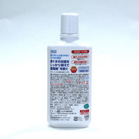 マウスウォッシ ボトル ラクレッシュEX L8020乳酸菌使用 ノンアルコール 液体ハミガキ 280mL ジェクス