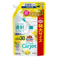 バスマジックリン エアジェット 液体スプレー ミモザの香り 詰め替え 特大 820ml 1セット（3個） 花王