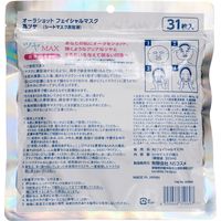 EVERYYOU（エブリユー）　高ツヤオーラショットＦマスク ドウシシャ