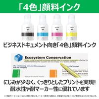 キヤノン GX5130 1台