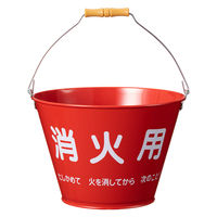 【消火バケツ】現場のチカラ　防災　消火用バケツ 　1セット（10個入） オリジナル