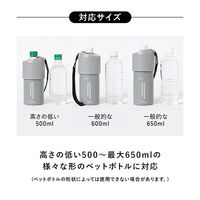 保温保冷 ペットボトルホルダー5S(取扱店舗限定) オレンジ LAKOLE/ラコレ