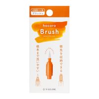 セーラー万年筆 万年筆ペン先のつけペン hocoro 付替用ペン先 ブラッシュ 28-0135-210 1個