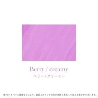 セーラー万年筆 つけペン用ボトルインク Dipton ベリー/クリーミー 13-1801-204 1個