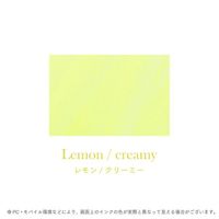 セーラー万年筆 つけペン用ボトルインク Dipton レモン/クリーミー 13-1801-206 1個