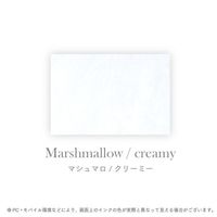 セーラー万年筆 つけペン用ボトルインク Dipton マシュマロ/クリーミー 13-1801-201 1個