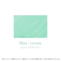 セーラー万年筆 つけペン用ボトルインク Dipton ミント/クリーミー 13-1801-205 1個