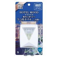 消臭元 パルファム HOTEL MOOD 玄関・部屋用 ラグジュリネンの香り 消臭芳香剤 1セット（1個×3） 小林製薬
