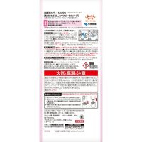 消臭元 SAVONスプレー トイレ用 洗濯したてふんわりフローラルソープ 280ml 1個 小林製薬