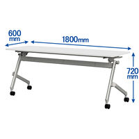 TOKIO 平行フォールディングテーブル2 幕板無し 幅1800×奥行600×高さ720mm ホワイト 1台（2梱包）