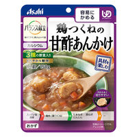 介護食 やわらか食 アサヒグループ食品 バランス献立 鶏つくねの甘酢あんかけ 3個【容易にかめる】