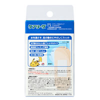 ニチバン 救急絆創膏 ケアリーヴ キャラクター ポケモンcool ジュニアサイズ（子供用） 21mm×58mm CLB18PKB 1箱（18枚入）