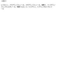 ミルボン オルディーブ アディクシー ネイキッドサンド 80g 13ーnSD