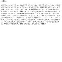 ミュナス HBナチュラルカラークリスティ 5NB ナチュラルブラウン 80g