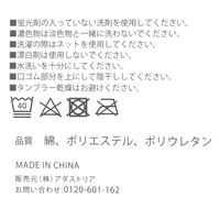 レディース クルーリブソックス グレー 23～25cm LAKOLE/ラコレ