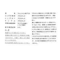 ボスリントンコンビサングラス ブラック LAKOLE/ラコレ