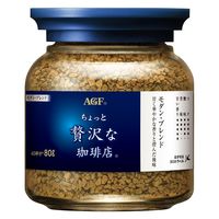 【インスタントコーヒー】味の素AGF ちょっと贅沢な珈琲店 モダン・ブレンド 瓶 1セット（80g×3本）
