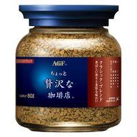 【インスタントコーヒー】味の素AGF ちょっと贅沢な珈琲店 クラシック・ブレンド 瓶 1セット（80g×3本）